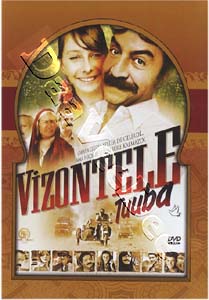 Vizontele Tuuba (DVD)